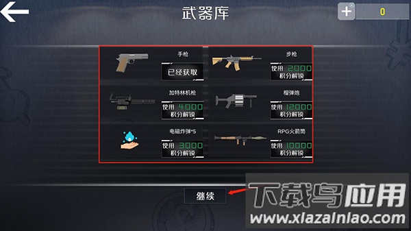 查尔斯小火车截图