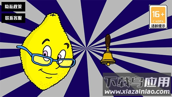 柠檬小姐番茄先生游戏