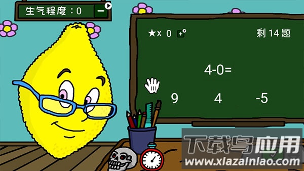 柠檬小姐番茄先生游戏