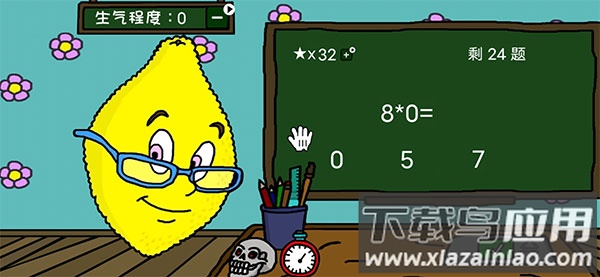 柠檬小姐番茄先生游戏截图2