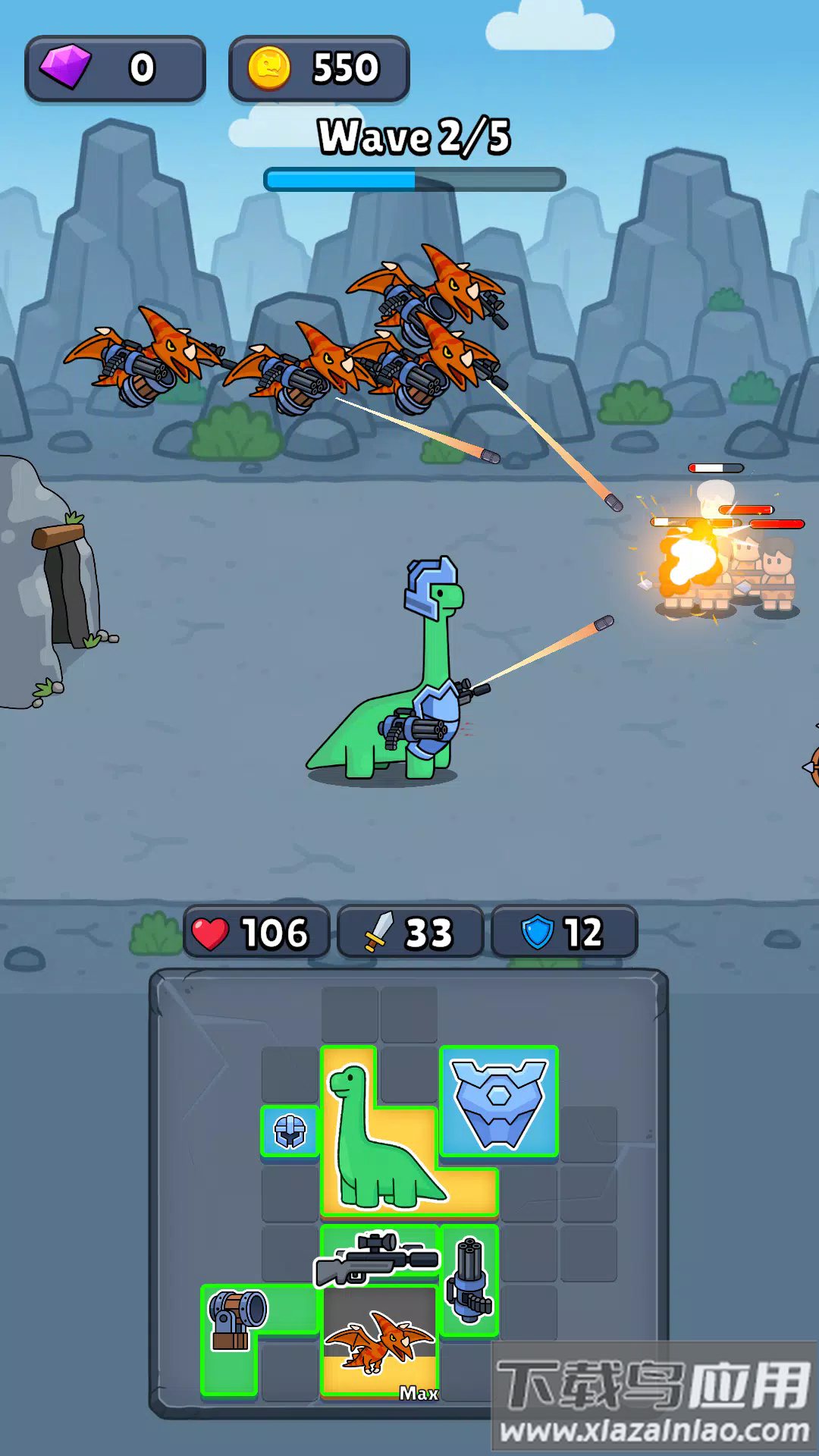 持枪恐龙免费下载安装最新版截图2