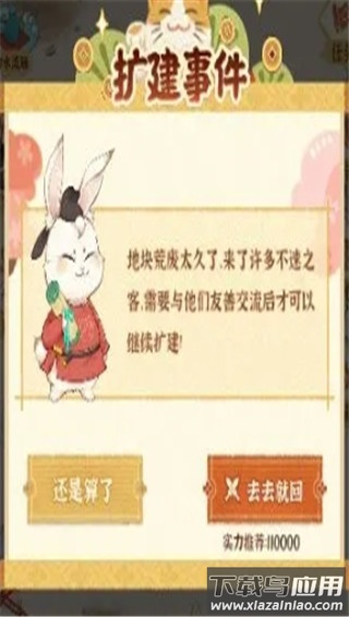 某某朝的女子乐坊官方版