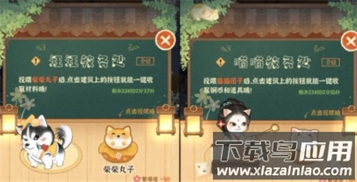 某某朝的女子乐坊官方版