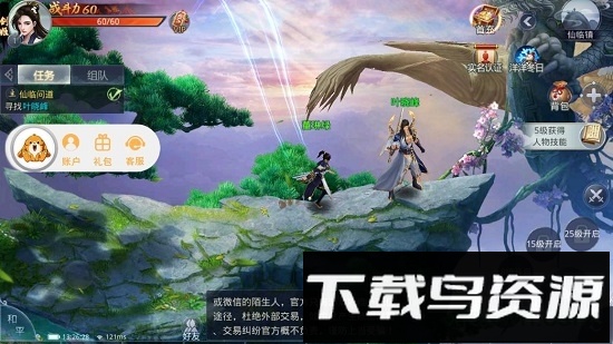 轩剑世界九游版免费下载