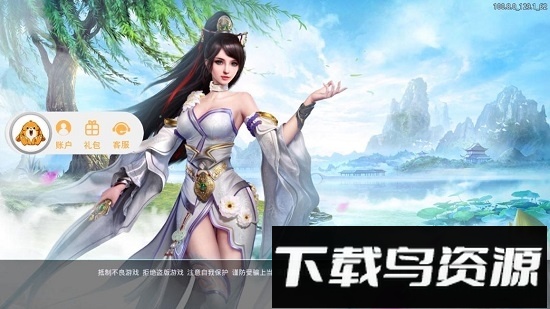 轩剑世界九游版最新版截图1