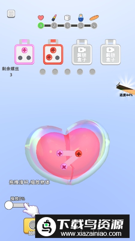 镶钻高手游戏免广告最新版最新版截图4