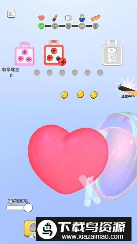 镶钻高手游戏免广告最新版最新版截图5