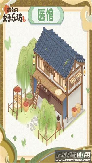 某某朝的女子乐坊