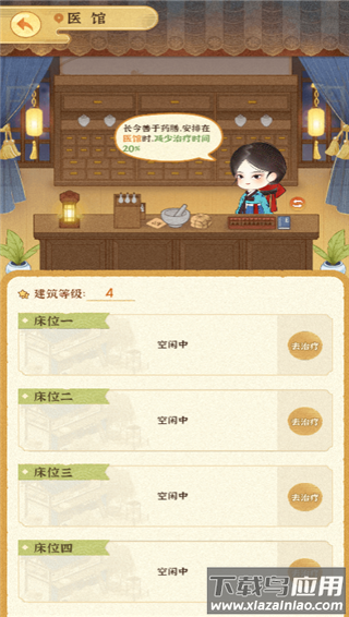 某某朝的女子乐坊