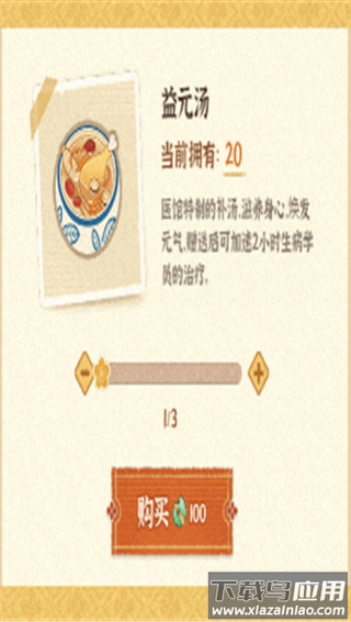 某某朝的女子乐坊