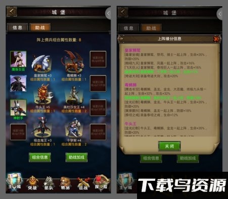 魔法门传奇手机版下载