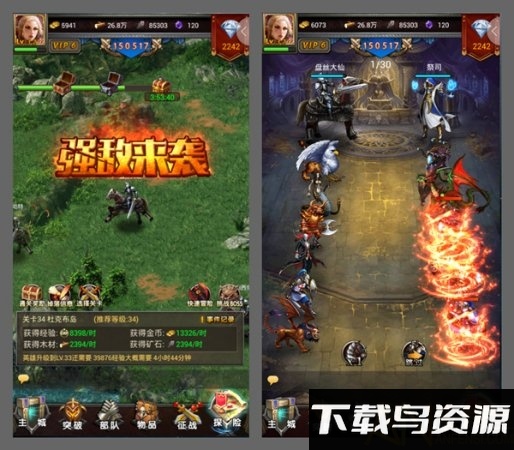 魔法门传奇手机版下载