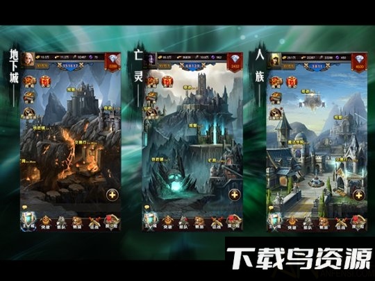 魔法门传奇手机版下载