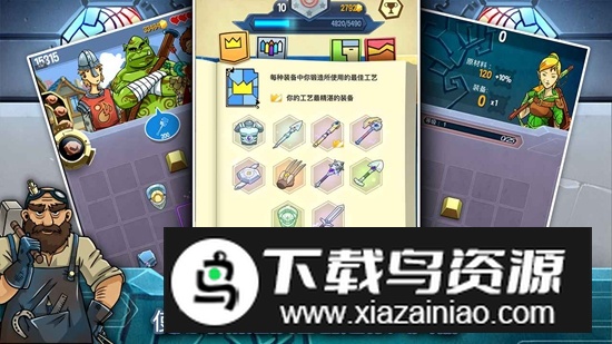 铁匠日记2游戏手机版最新版截图1