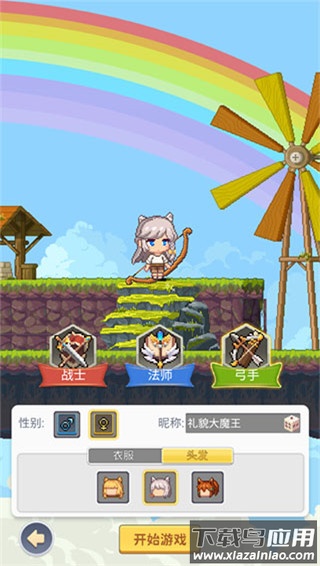 枫叶岛手游最新版