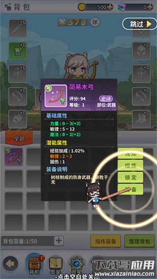 枫叶岛手游最新版