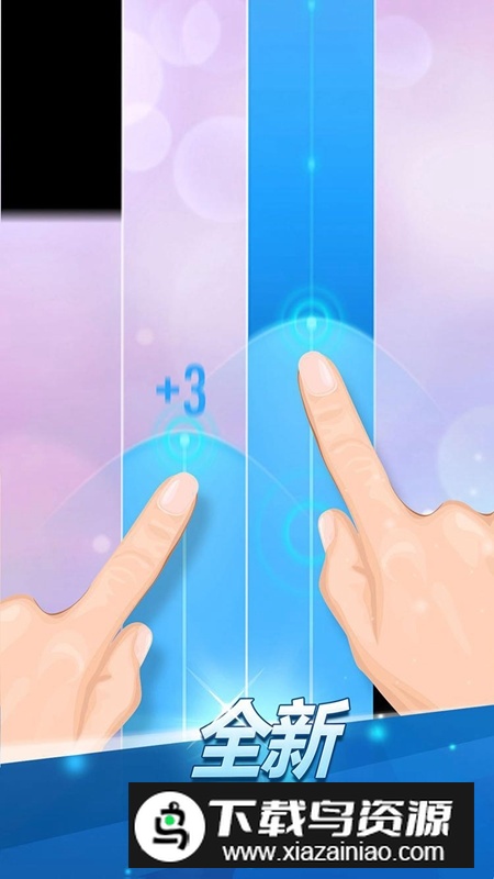 钢琴块2正版安装包最新版截图2