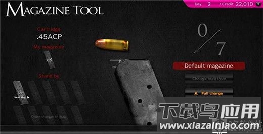 枪械定制模拟器破解版无限金币