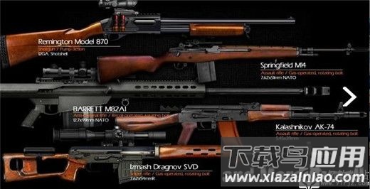 枪械定制模拟器破解版无限金币