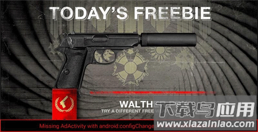 枪械定制模拟器破解版无限金币截图3