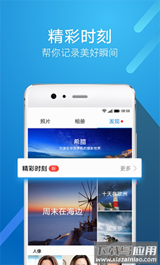 华为图库app 9.1.9.357下载