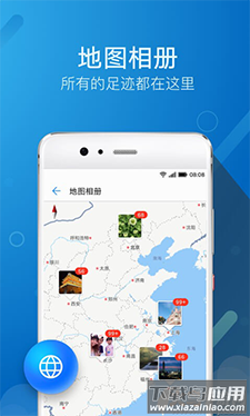 华为图库app 9.1.9.357下载截图2