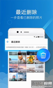 华为图库app 9.1.9.357下载截图3
