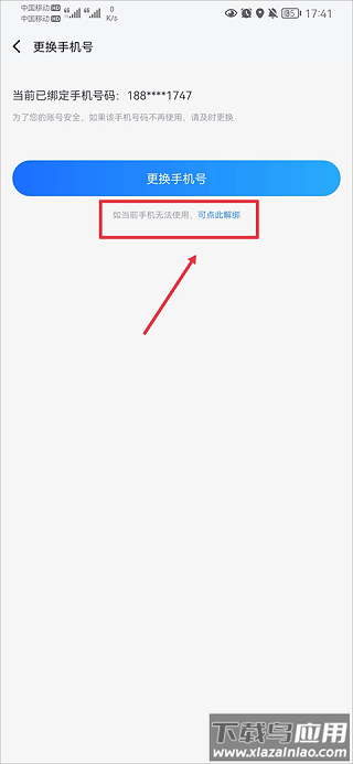 果盘游戏平台app官方版