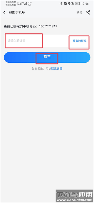 果盘游戏平台app官方版