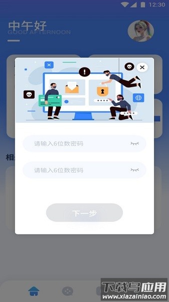 零零七影视播放器最新版本最新版截图3