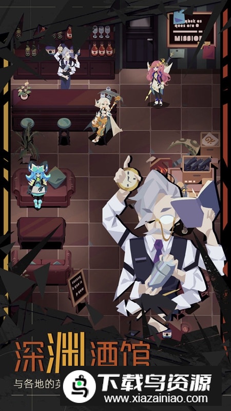 重返深渊官方版游戏安装包最新版截图1