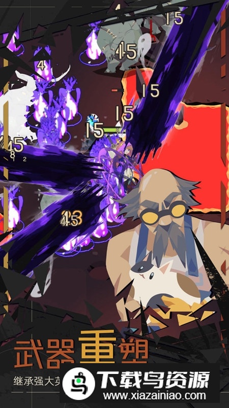 重返深渊官方版游戏安装包最新版截图2