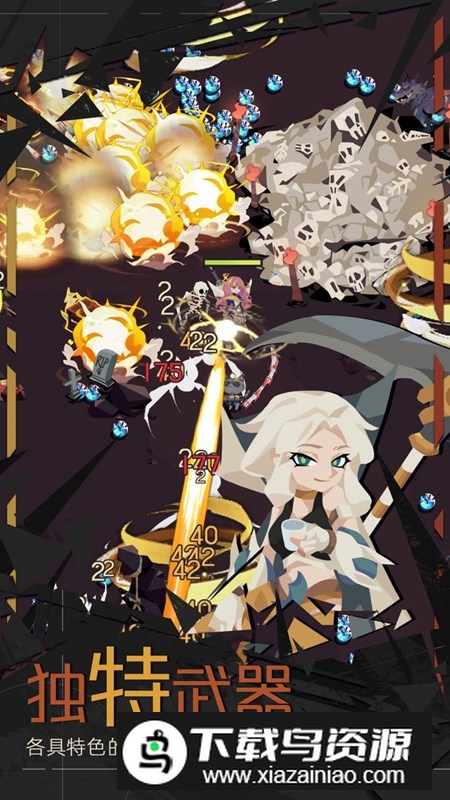 重返深渊官方版游戏安装包最新版截图3