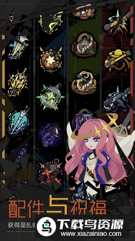 重返深渊官方版游戏安装包最新版截图4