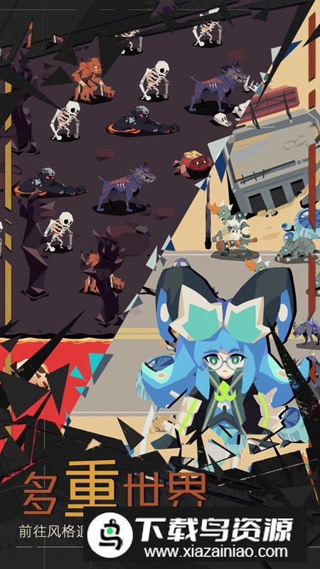 重返深渊官方版游戏安装包最新版截图5