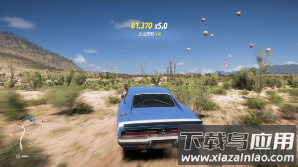 极限竞速地平线5手游