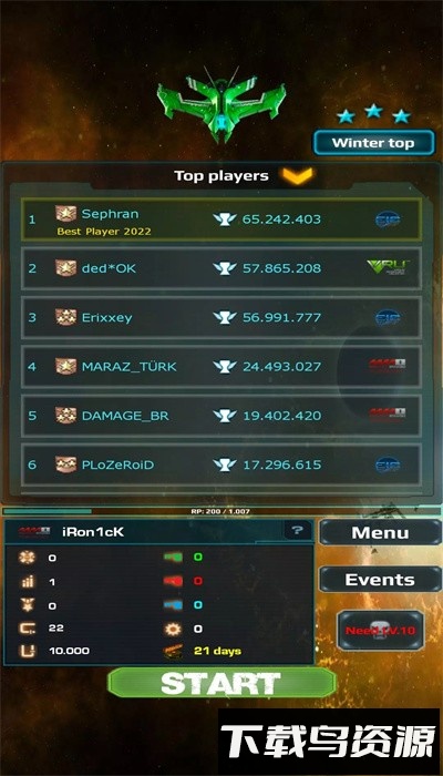 轨道的黑暗面最新版最新版截图3