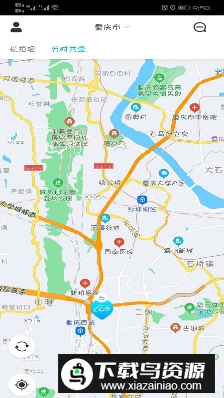 重庆易租通app安卓最新版本最新版截图4