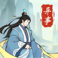 道友修行异事游戏官方正版