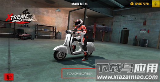 极限摩托官方正版