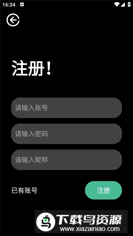 逸商店手表版最新版最新版截图1
