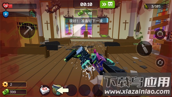 极限挑战疯狂特工手游官方版