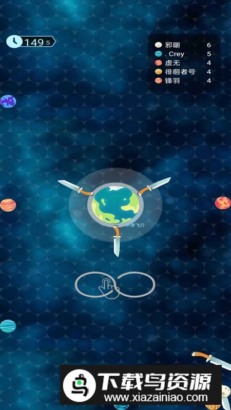 进击吧地球游戏官方正版最新版截图1