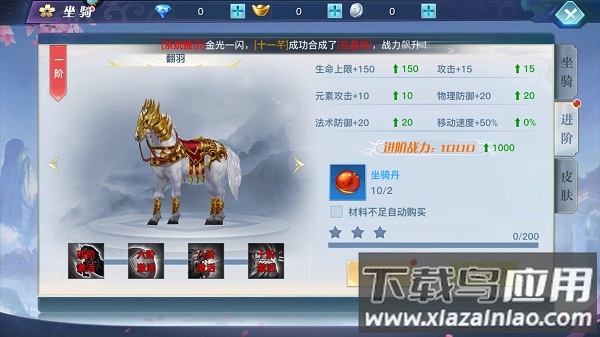 极限挑战3荣耀之战BT版