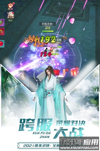 极限挑战3荣耀之战BT版最新版截图2