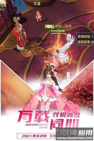 极限挑战3荣耀之战BT版最新版截图3