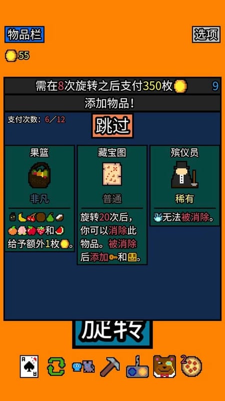 幸运房东完整版最新版截图1