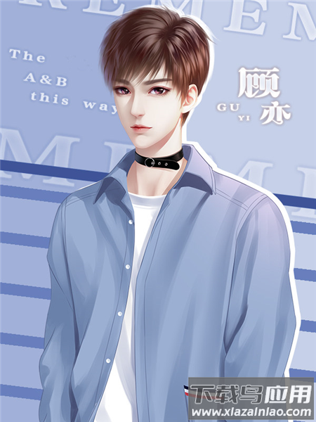 你镜中有我清软下载最新版截图3