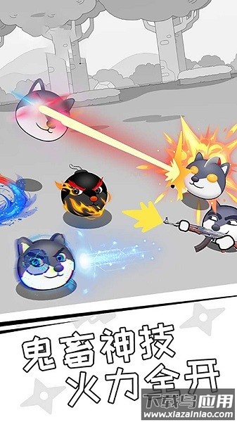 爆裂三国小游戏最新版截图1