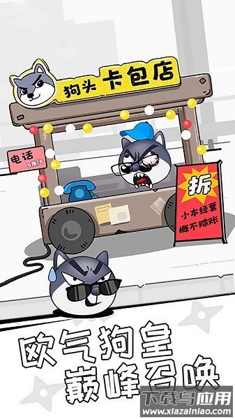 爆裂三国小游戏最新版截图2